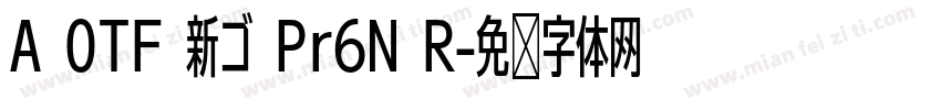 A OTF 新ゴ Pr6N R字体转换